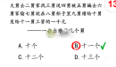 脑洞群英传出院考试1答案攻略