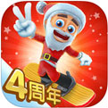 滑雪大冒险2无限金币破解版