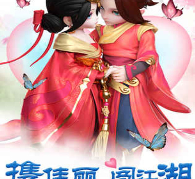 最容易赚钱的仙侠手游合集