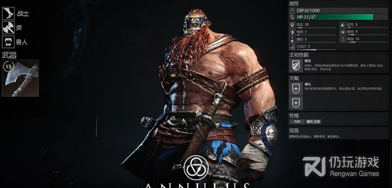 像环形战争的手游合集