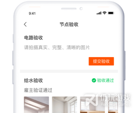 一键装修效果图手机软件合集