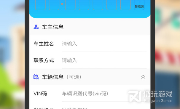 超实用的黑科技找人类的手机软件合集