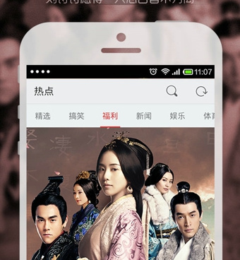 非会员试看6次做视频手机软件合集