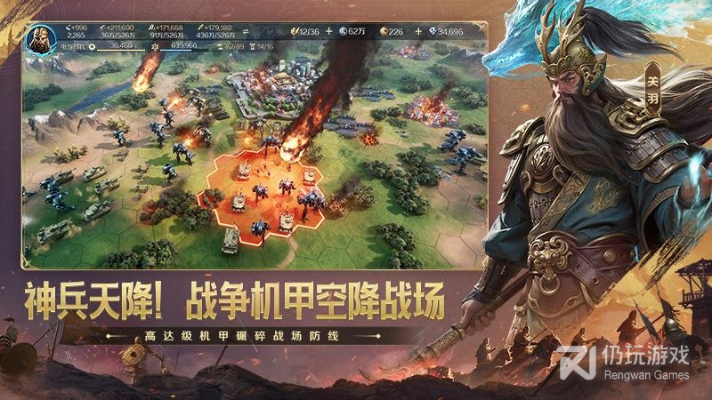世界启元