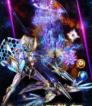 星际生存类手游合集