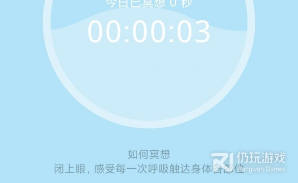 计步运动手机软件合集