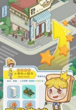 海岛建造类手游合集