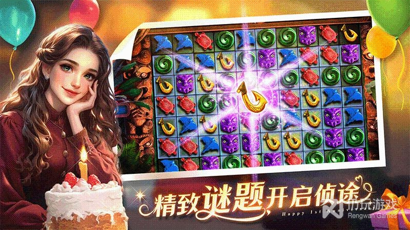 同盟神探2024版