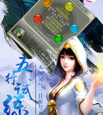 像戮仙战纪这样的手游合集