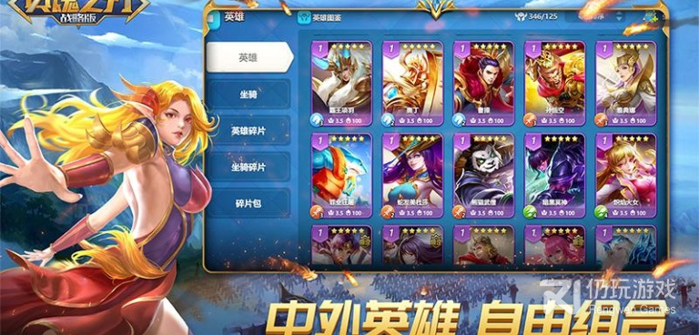 十大沙盘战略手游合集