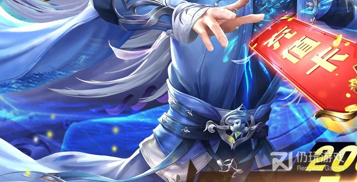 跟仙域无双相似的手游合集