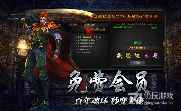 巅峰霸业传奇手游合集