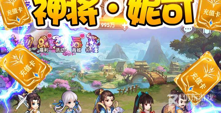 与仙侠传奇类似的手游合集