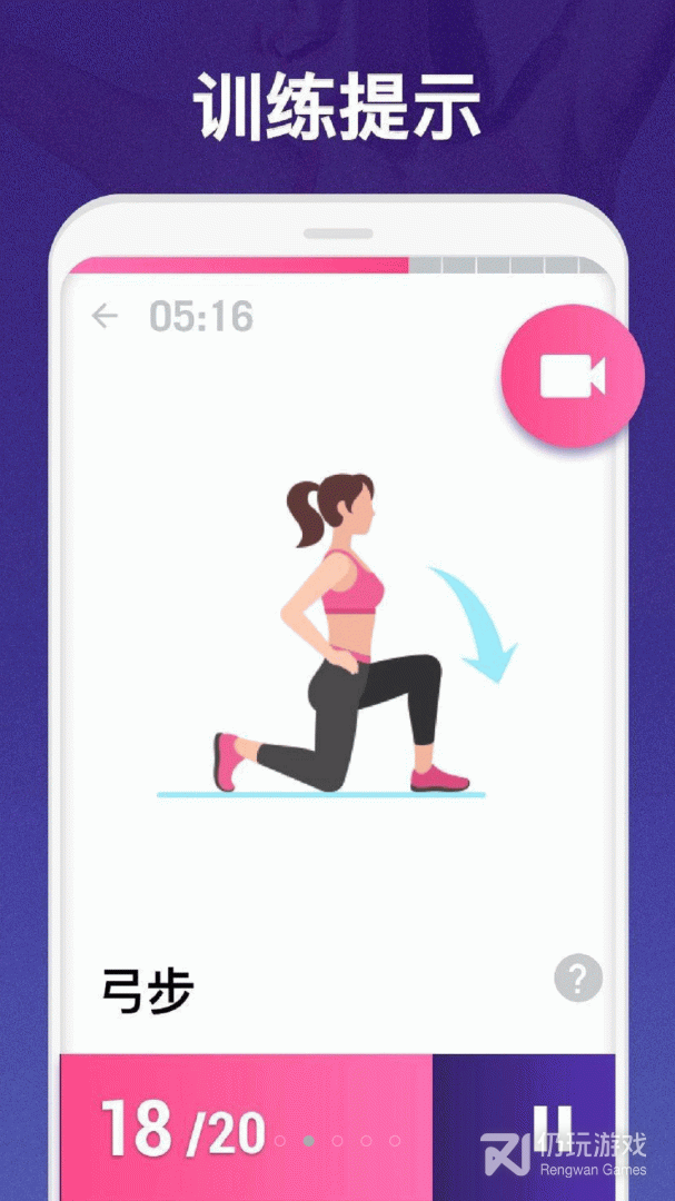 用起来方便的运动减肥手机软件合集