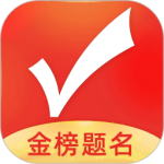 优志愿（智能模拟填报平台）