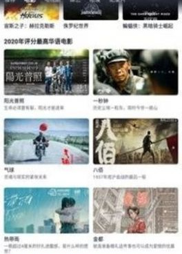 类似泥巴影视的手机软件合集