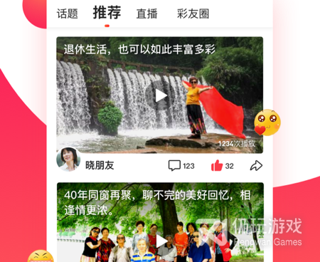 影集制作免费的手机软件合集