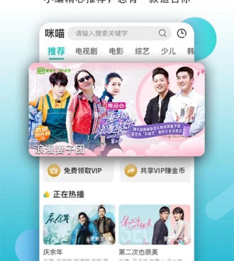 免费看片的神器手机软件合集