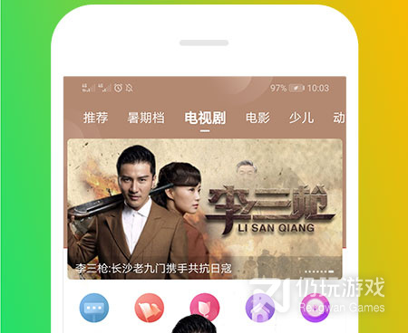 和萌兔动漫很像的手机软件合集