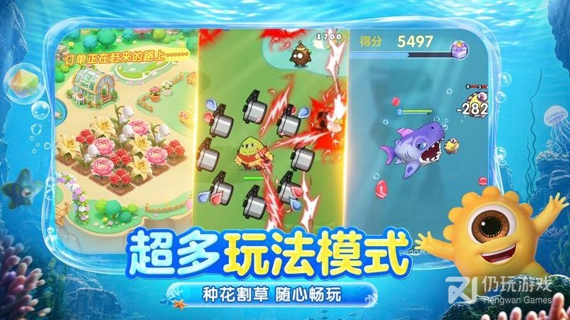 球球大作战最新版