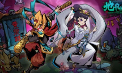 地府传说最新兑换码汇总2023