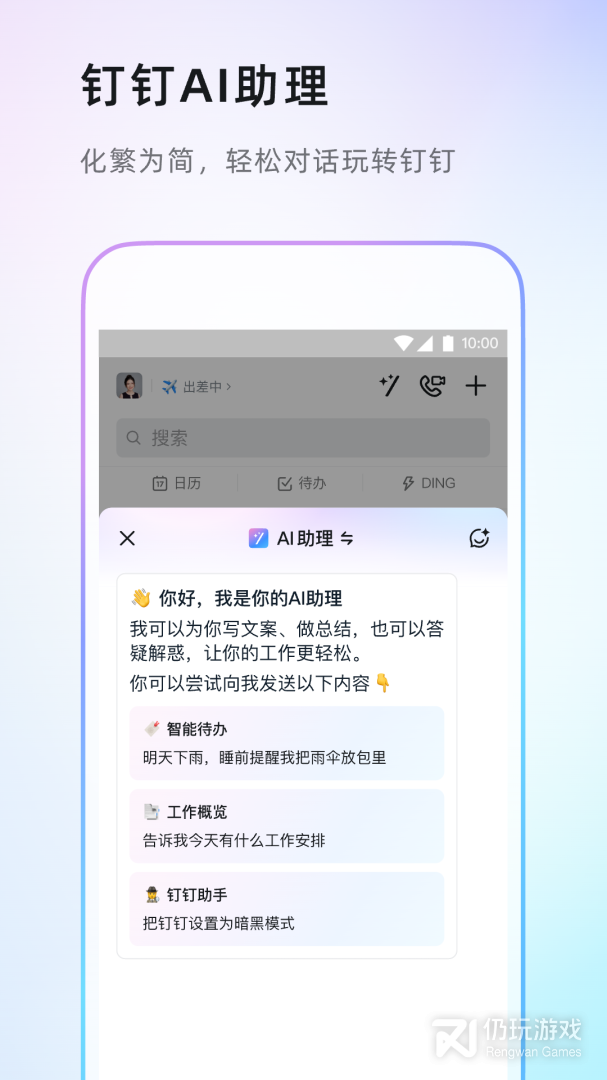 女性交友软件推荐手机软件合集