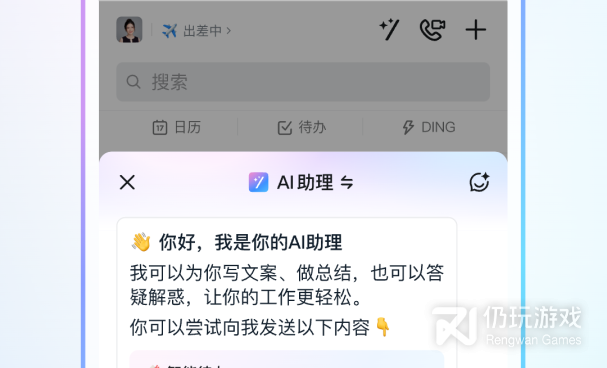 女性交友软件推荐手机软件合集