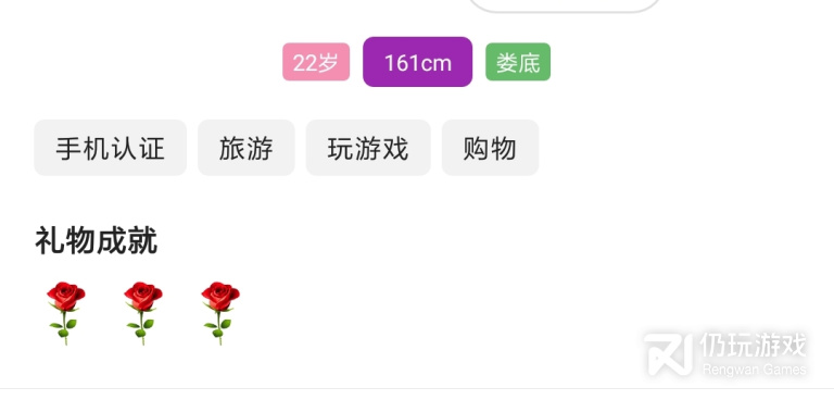 恋爱手机软件合集