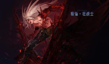 《DNF》狂战士奥兹玛装备推荐