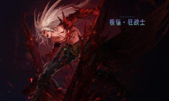 《DNF》狂战士奥兹玛装备推荐