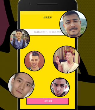 香蕉午夜直播手机软件合集