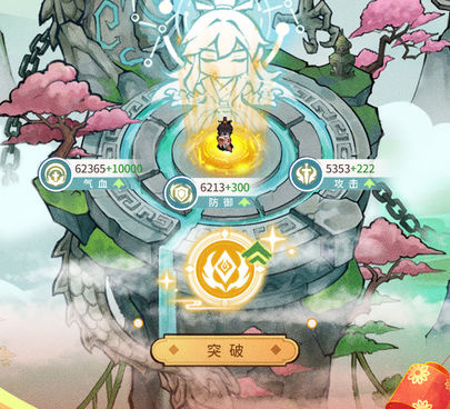 像我的门派这样的手游合集