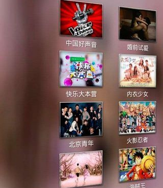 智能好用的影音播放手机软件合集