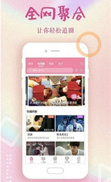 冈本视频1天只能看3次的版本手机软件合集