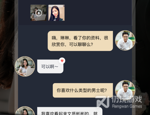 不要钱的婚恋手机软件合集