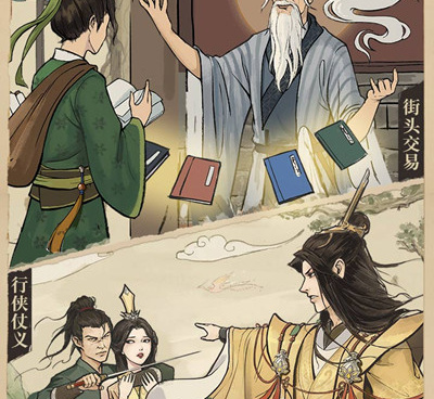 跟云端问仙相似的手游合集