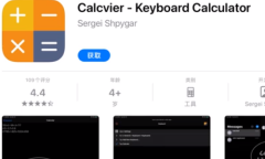 2021《APP限免》11月19日ios限时免费APP一览