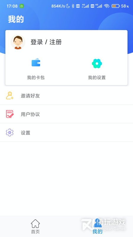 沧州人社最新版