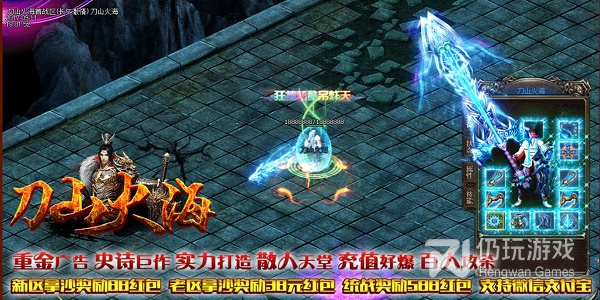 变态切割传奇手游合集