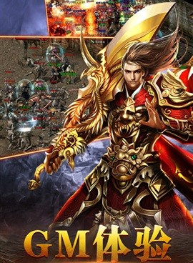 类似盛世龙城的手游合集