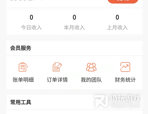 功能多的红包外卖手机软件合集