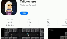 2022《APP限免》2月9日ios限时免费APP一览