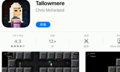 2022《APP限免》2月9日ios限时免费APP一览