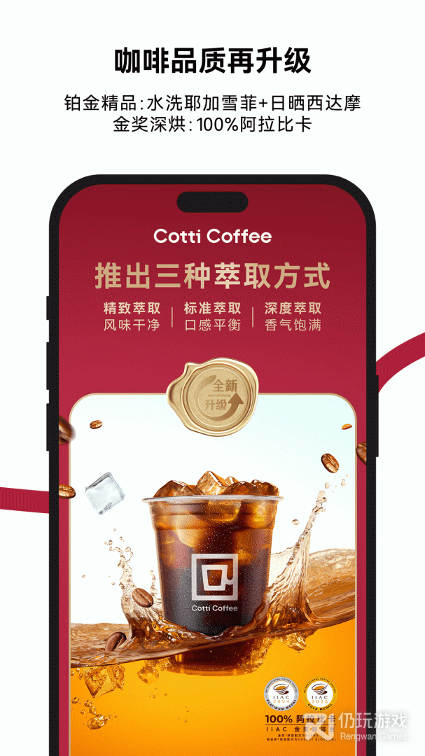 库迪咖啡