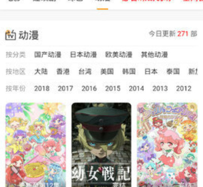 十分钟在线观看免费视频手机软件合集