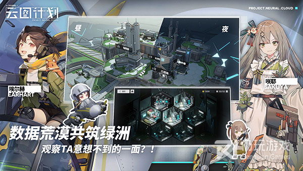 少女前线云图计划新版