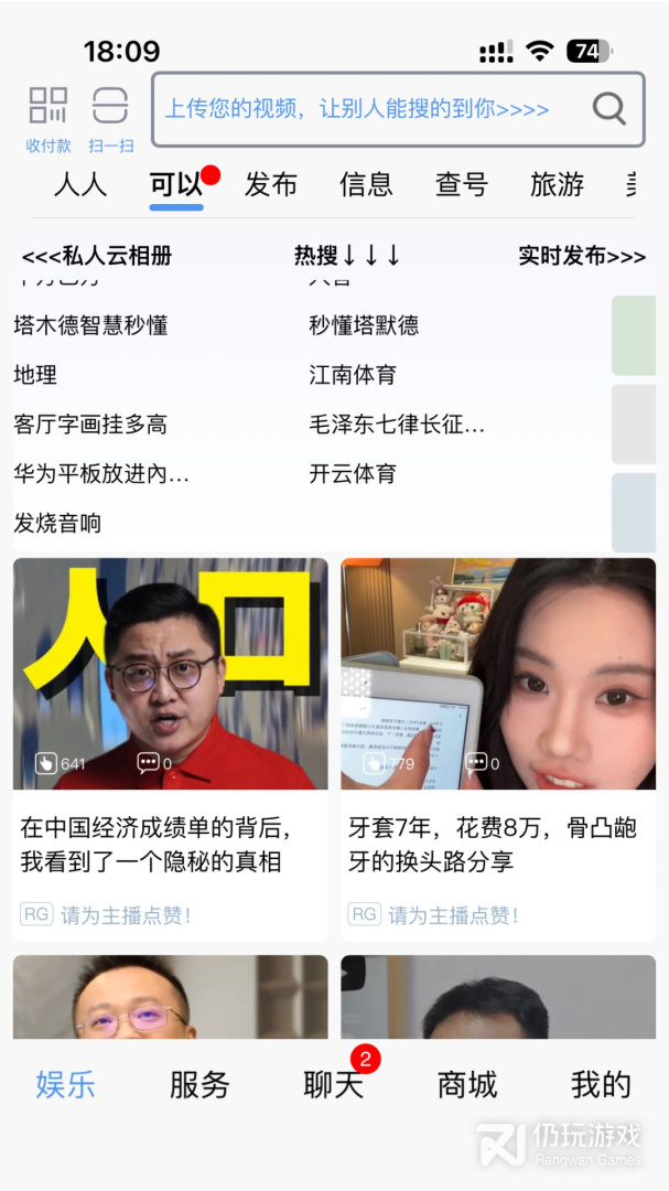 秒懂