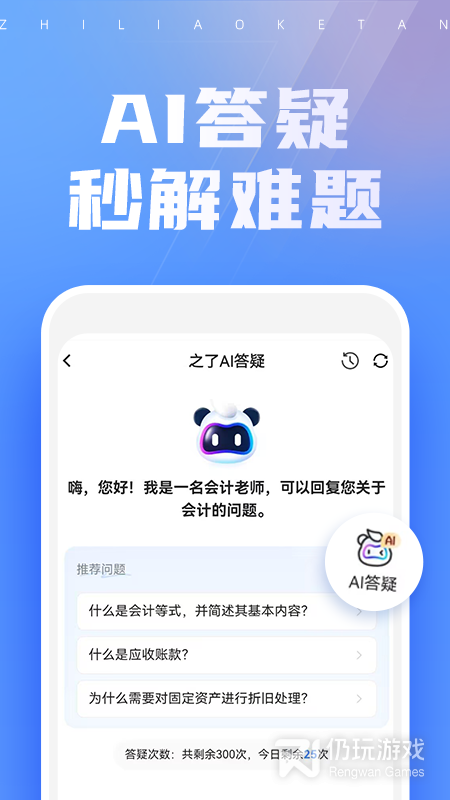 之了课堂