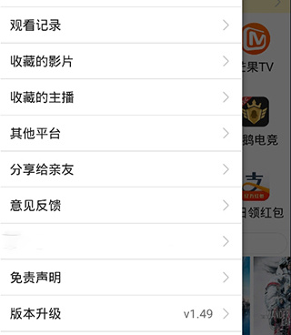 像视界家这样的手机软件合集