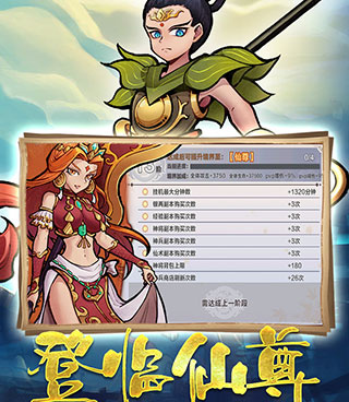 西游伏魔记历史版本手游合集